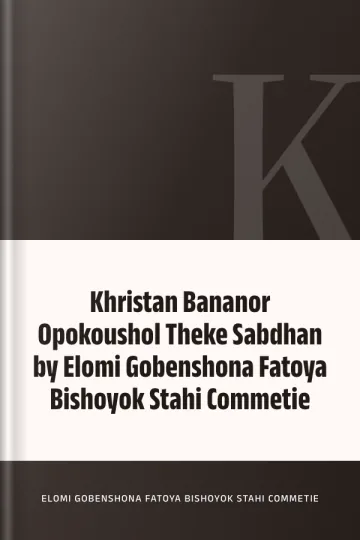 Khristan Bananor Opokoushol Theke Sabdhan by Elomi Gobenshona Fatoya Bishoyok Stahi Commetie লেখক Elomi Gobenshona Fatoya Bishoyok Stahi Commetie, বইয়ের প্রচ্ছদ