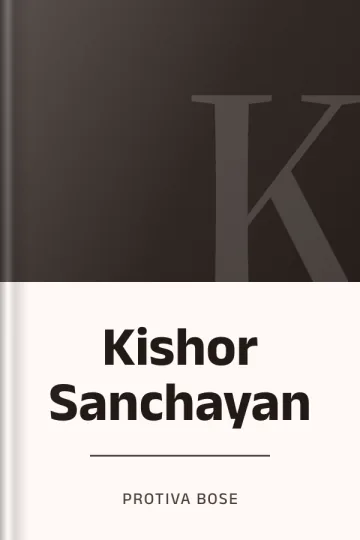Kishor Sanchayan লেখক Protiva Bose, বইয়ের প্রচ্ছদ