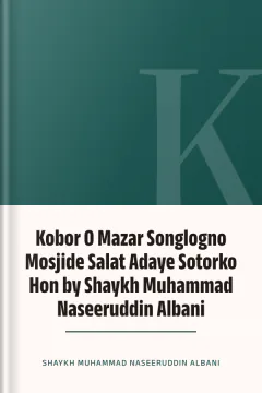 Kobor O Mazar Songlogno Mosjide Salat Adaye Sotorko Hon by Shaykh Muhammad Naseeruddin Albani - Shaykh Muhammad Naseeruddin Albani