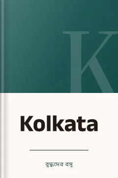 Kolkata - বুদ্ধদেব বসু