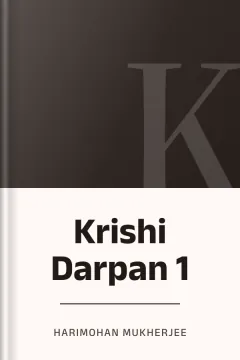 Krishi Darpan 1 - Harimohan Mukherjee