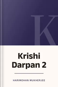 Krishi Darpan 2 - Harimohan Mukherjee