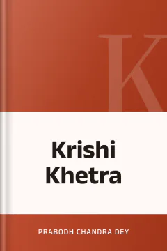 Krishi Khetra - Prabodh Chandra Dey