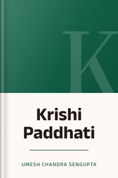 Krishi Paddhati - Umesh Chandra Sengupta