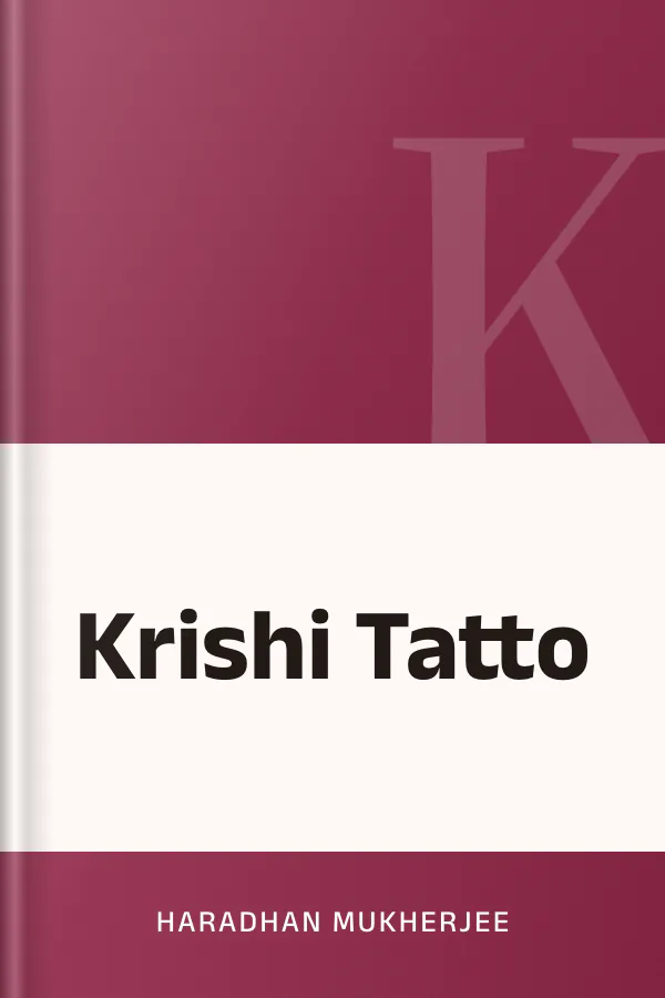 Krishi Tatto লেখক Haradhan Mukherjee, বইয়ের প্রচ্ছদ