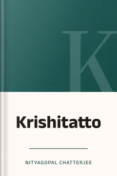 Krishitatto - Nityagopal Chatterjee