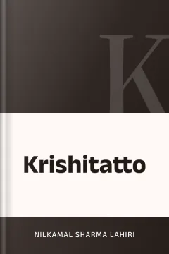 Krishitatto - Nilkamal Sharma Lahiri