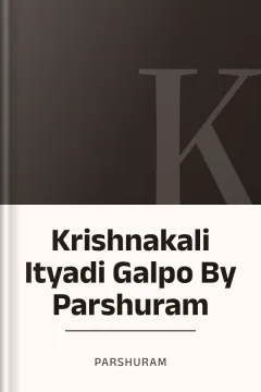 Krishnakali Ityadi Galpo By Parshuram - Parshuram