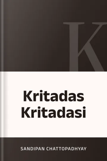 Kritadas Kritadasi লেখক Sandipan Chattopadhyay, বইয়ের প্রচ্ছদ
