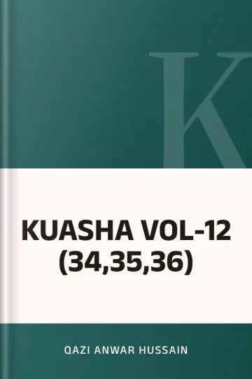KUASHA VOL-12 (34,35,36) লেখক Qazi Anwar Hussain, বইয়ের প্রচ্ছদ