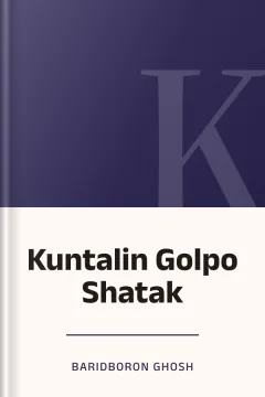 Kuntalin Golpo Shatak - Baridboron Ghosh