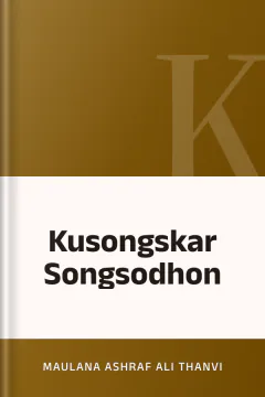 Kusongskar Songsodhon - Maulana Ashraf Ali Thanvi