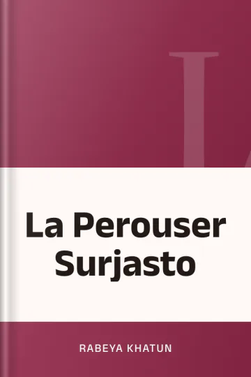 La Perouser Surjasto লেখক Rabeya Khatun, বইয়ের প্রচ্ছদ
