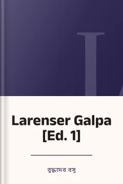 Larenser Galpa [Ed. 1] - বুদ্ধদেব বসু