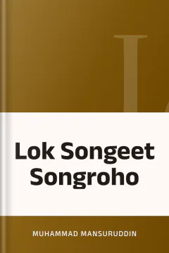 Lok Songeet Songroho - Muhammad Mansuruddin