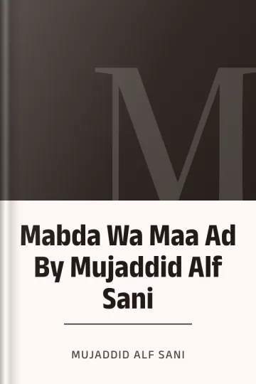 Mabda Wa Maa Ad By Mujaddid Alf Sani লেখক Mujaddid Alf Sani, বইয়ের প্রচ্ছদ
