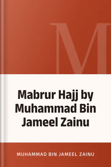 Mabrur Hajj by Muhammad Bin Jameel Zainu লেখক Muhammad Bin Jameel Zainu, বইয়ের প্রচ্ছদ