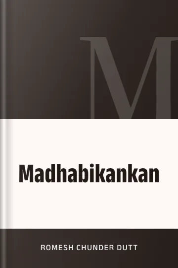 Madhabikankan লেখক Romesh Chunder Dutt, বইয়ের প্রচ্ছদ