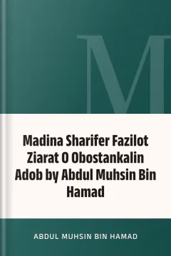 Madina Sharifer Fazilot Ziarat O Obostankalin Adob by Abdul Muhsin Bin Hamad - Abdul Muhsin Bin Hamad