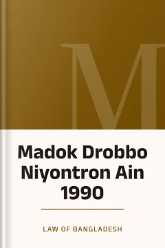 Madok Drobbo Niyontron Ain 1990 - Law of Bangladesh
