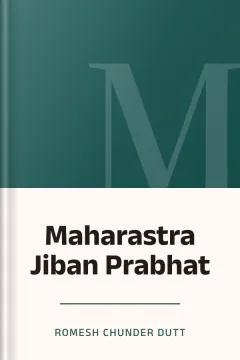 Maharastra Jiban Prabhat - Romesh Chunder Dutt