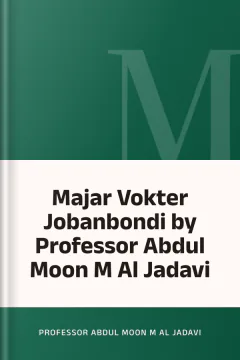 Majar Vokter Jobanbondi by Professor Abdul Moon M Al Jadavi - Professor Abdul Moon M Al Jadavi