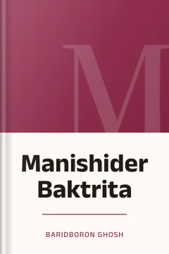 Manishider Baktrita - Baridboron Ghosh