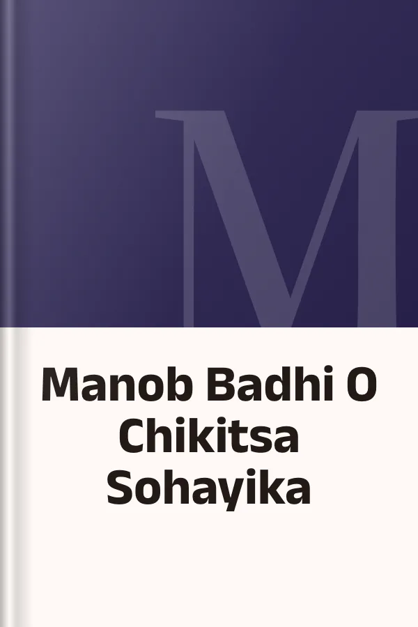 Manob Badhi O Chikitsa Sohayika, বইয়ের প্রচ্ছদ