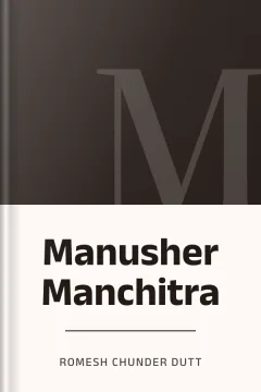 Manusher Manchitra - Romesh Chunder Dutt