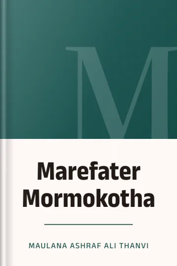 Marefater Mormokotha লেখক Maulana Ashraf Ali Thanvi, বইয়ের প্রচ্ছদ