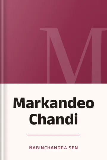 Markandeo Chandi লেখক Nabinchandra Sen, বইয়ের প্রচ্ছদ
