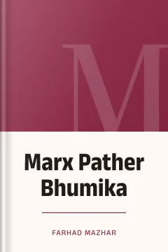Marx Pather Bhumika - Farhad Mazhar