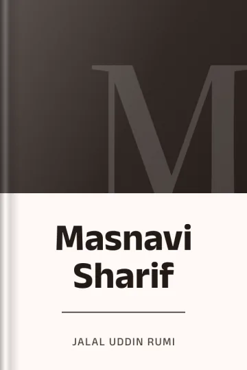 Masnavi Sharif লেখক Jalal Uddin Rumi, বইয়ের প্রচ্ছদ