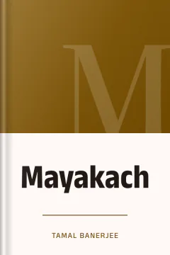 Mayakach - Tamal Banerjee