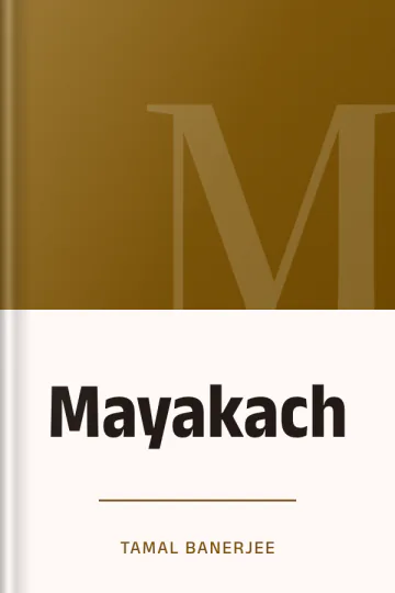Mayakach লেখক Tamal Banerjee, বইয়ের প্রচ্ছদ