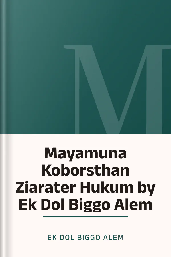 Mayamuna Koborsthan Ziarater Hukum by Ek Dol Biggo Alem লেখক Ek Dol Biggo Alem, বইয়ের প্রচ্ছদ