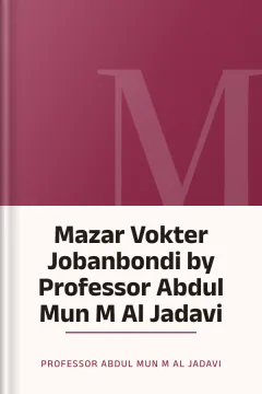 Mazar Vokter Jobanbondi by Professor Abdul Mun M Al Jadavi - Professor Abdul Mun M Al Jadavi