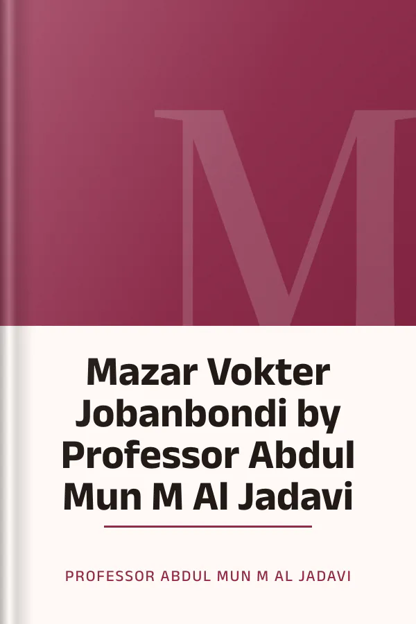 Mazar Vokter Jobanbondi by Professor Abdul Mun M Al Jadavi লেখক Professor Abdul Mun M Al Jadavi, বইয়ের প্রচ্ছদ