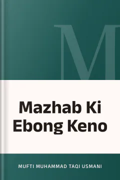 Mazhab Ki Ebong Keno - Mufti Muhammad Taqi Usmani
