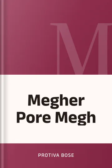 Megher Pore Megh লেখক Protiva Bose, বইয়ের প্রচ্ছদ
