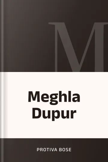 Meghla Dupur লেখক Protiva Bose, বইয়ের প্রচ্ছদ