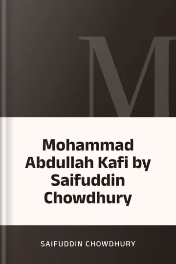 Mohammad Abdullah Kafi by Saifuddin Chowdhury লেখক Saifuddin Chowdhury, বইয়ের প্রচ্ছদ