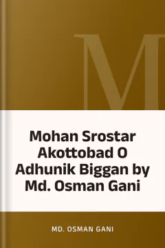 Mohan Srostar Akottobad O Adhunik Biggan by Md. Osman Gani - Md. Osman Gani