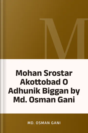 Mohan Srostar Akottobad O Adhunik Biggan by Md. Osman Gani লেখক Md. Osman Gani, বইয়ের প্রচ্ছদ