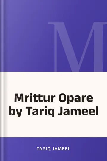 Mrittur Opare by Tariq Jameel লেখক Tariq Jameel, বইয়ের প্রচ্ছদ