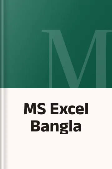 MS Excel Bangla, বইয়ের প্রচ্ছদ