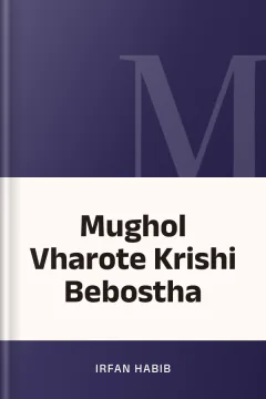 Mughol Vharote Krishi Bebostha - Irfan Habib