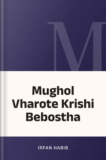 Mughol Vharote Krishi Bebostha লেখক Irfan Habib, বইয়ের প্রচ্ছদ