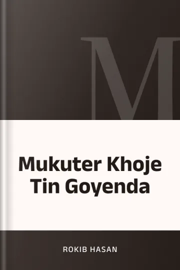Mukuter Khoje Tin Goyenda লেখক Rokib Hasan, বইয়ের প্রচ্ছদ
