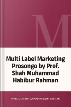 Multi Label Marketing Prosongo by Prof. Shah Muhammad Habibur Rahman - Prof. Shah Muhammad Habibur Rahman